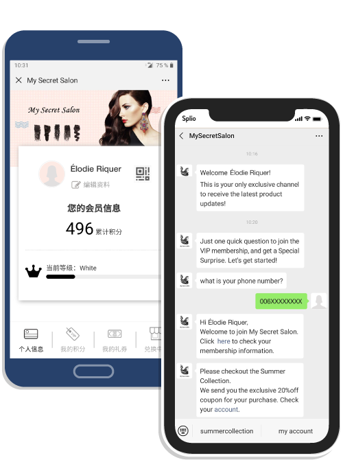 wechat loyalty